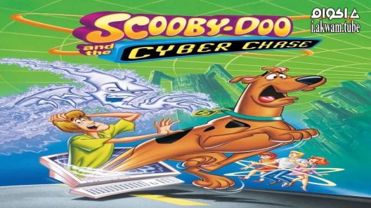 مشاهدة فيلم Scooby-Doo! and the Cyber Chase 2001 مترجم