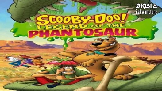 مشاهدة فيلم Scooby-Doo! Legend of the Phantosaur 2011 مترجم