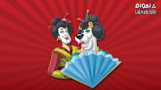 مشاهدة فيلم Scooby-Doo! and the Samurai Sword 2009 مترجم