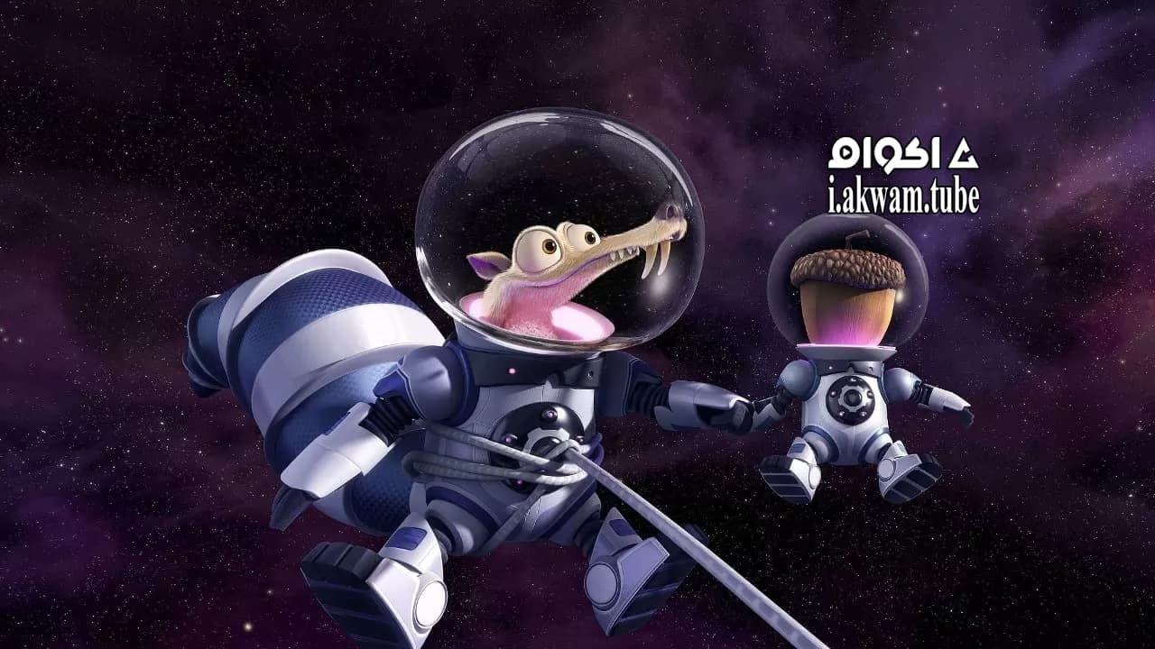 مشاهدة فيلم Scrat: Spaced Out 2016 مترجم