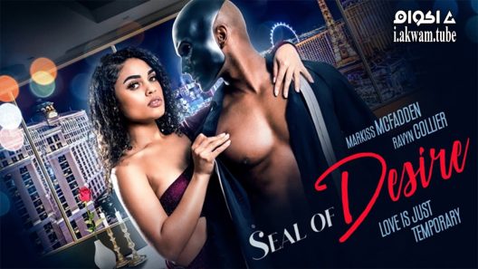 مشاهدة فيلم Seal of Desire 2022 مترجم