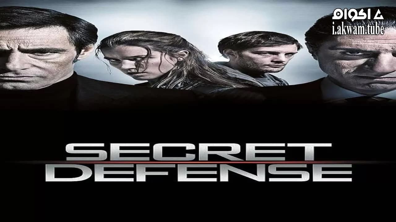 مشاهدة فيلم Secrets of State 2008 مترجم