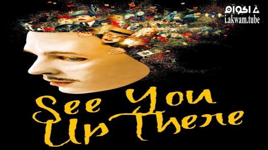 مشاهدة فيلم See You Up There 2017 مترجم