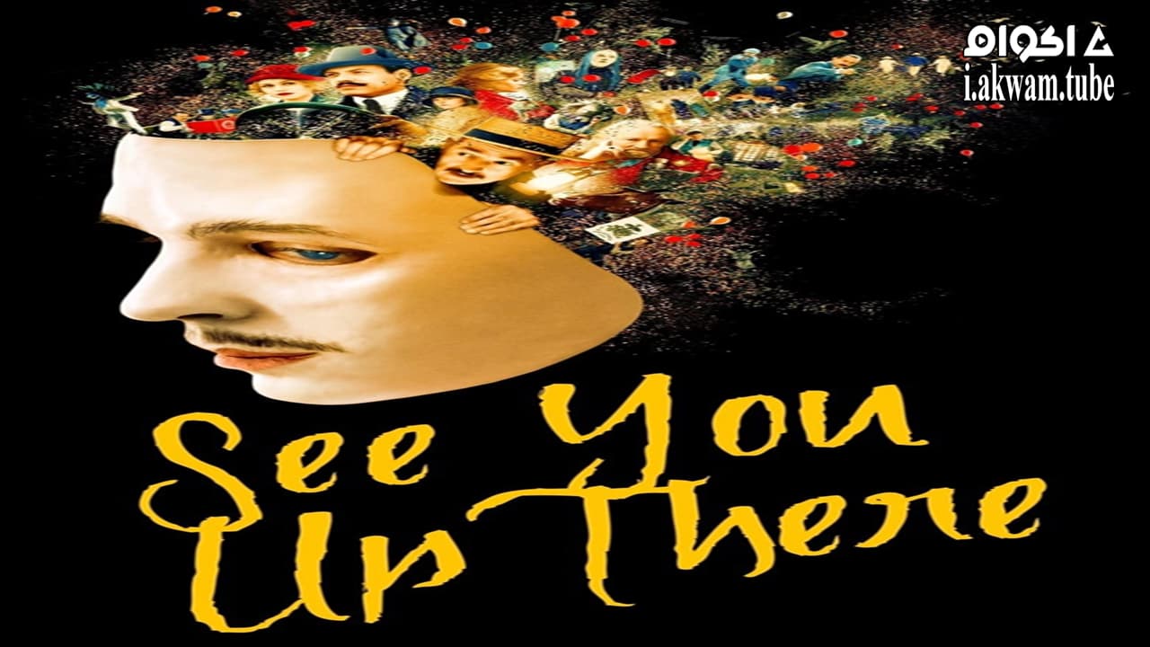 مشاهدة فيلم See You Up There 2017 مترجم