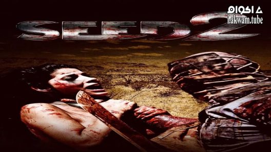 مشاهدة فيلم Seed 2 2014 مترجم