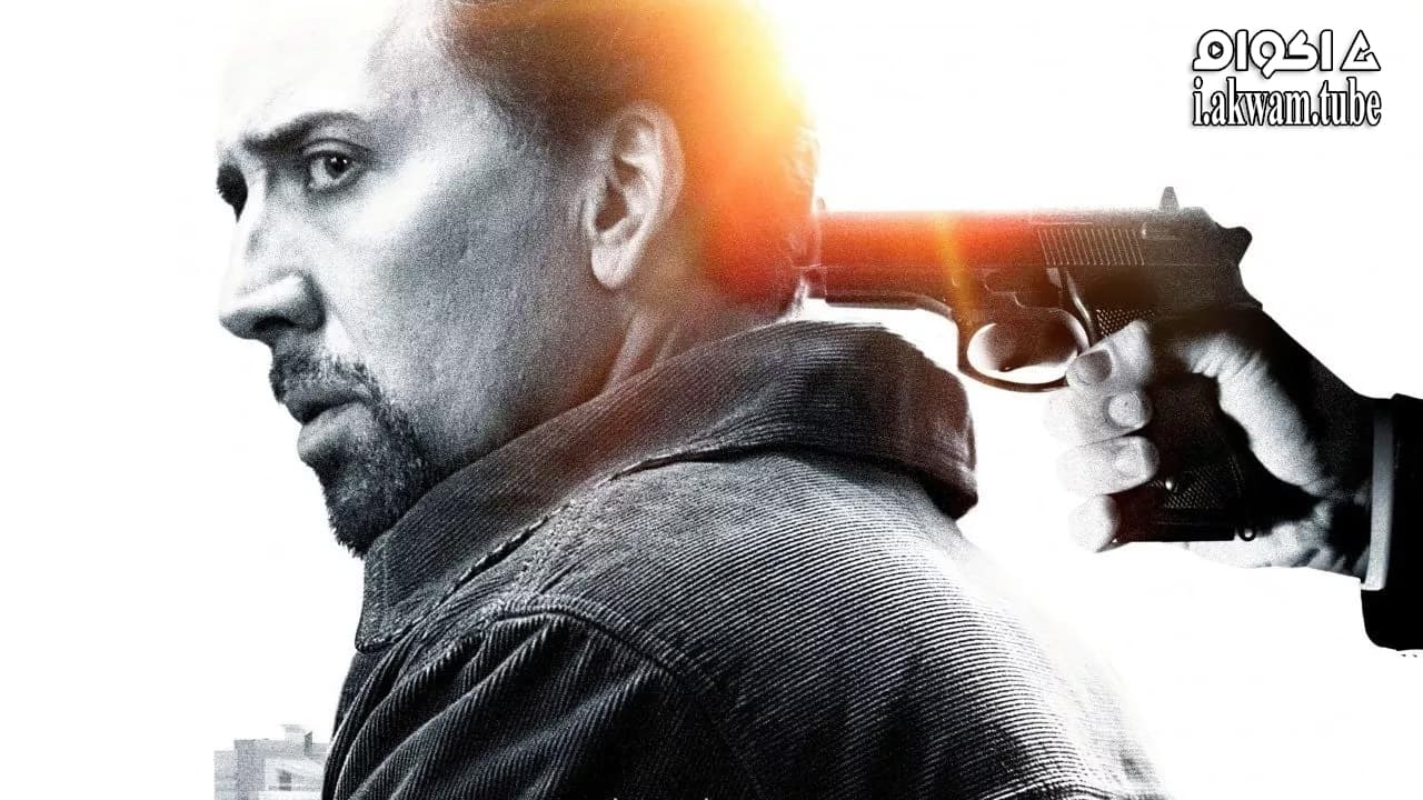 مشاهدة فيلم Seeking Justice 2011 مترجم