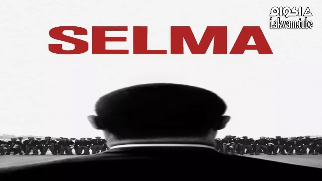 مشاهدة فيلم Selma 2014 مترجم