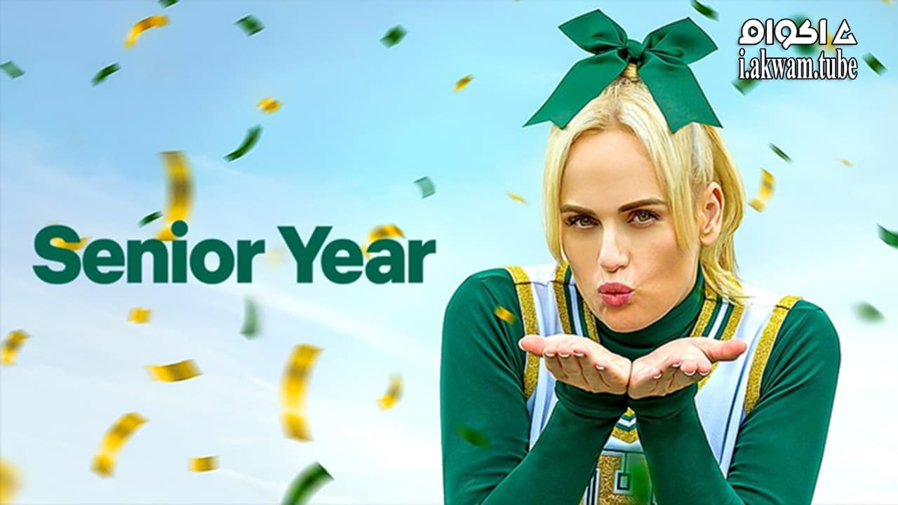 مشاهدة فيلم Senior Year 2022 مترجم