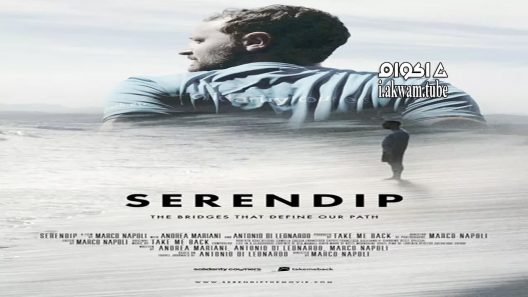 مشاهدة فيلم Serendip 2018 مترجم