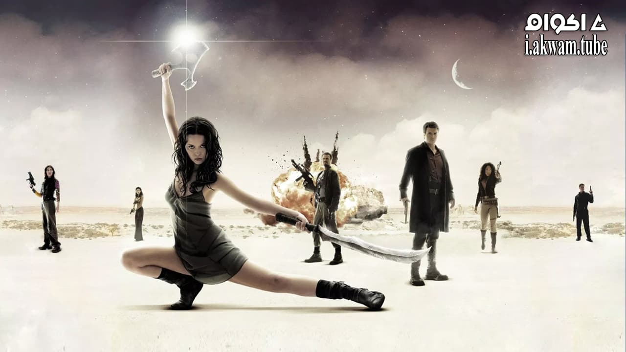 مشاهدة فيلم Serenity 2005 مترجم