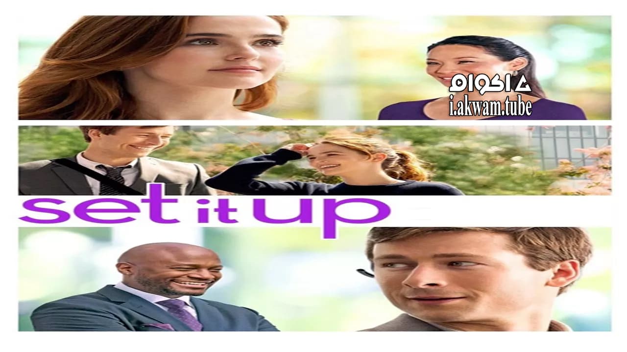مشاهدة فيلم Set It Up 2018 مترجم