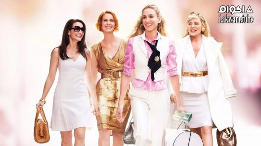 مشاهدة فيلم Sex and the City 2008 مترجم