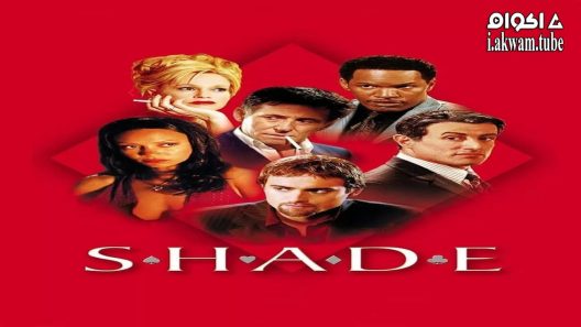 مشاهدة فيلم Shade 2003 مترجم