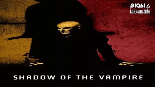 مشاهدة فيلم Shadow of the Vampire 2000 مترجم