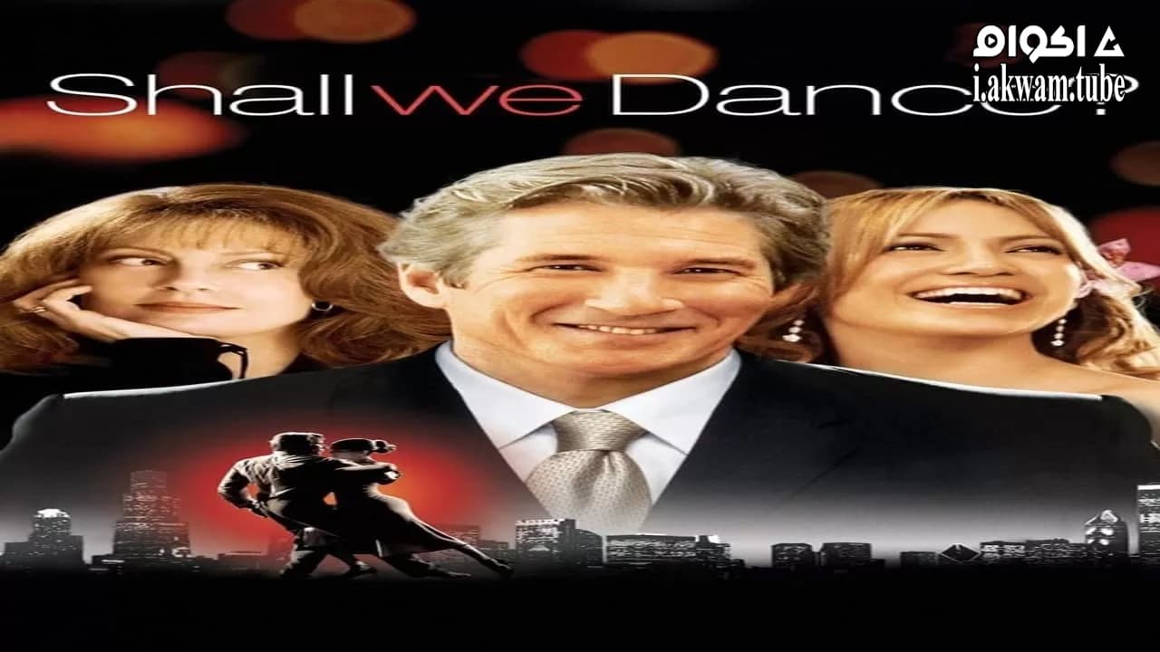 مشاهدة فيلم Shall We Dance? 2004 مترجم