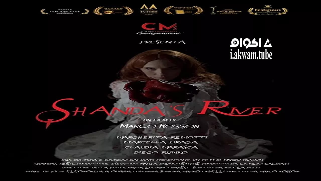 مشاهدة فيلم Shanda’s River 2018 مترجم