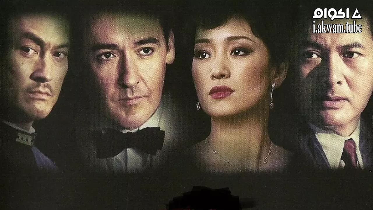 مشاهدة فيلم Shanghai 2010 مترجم