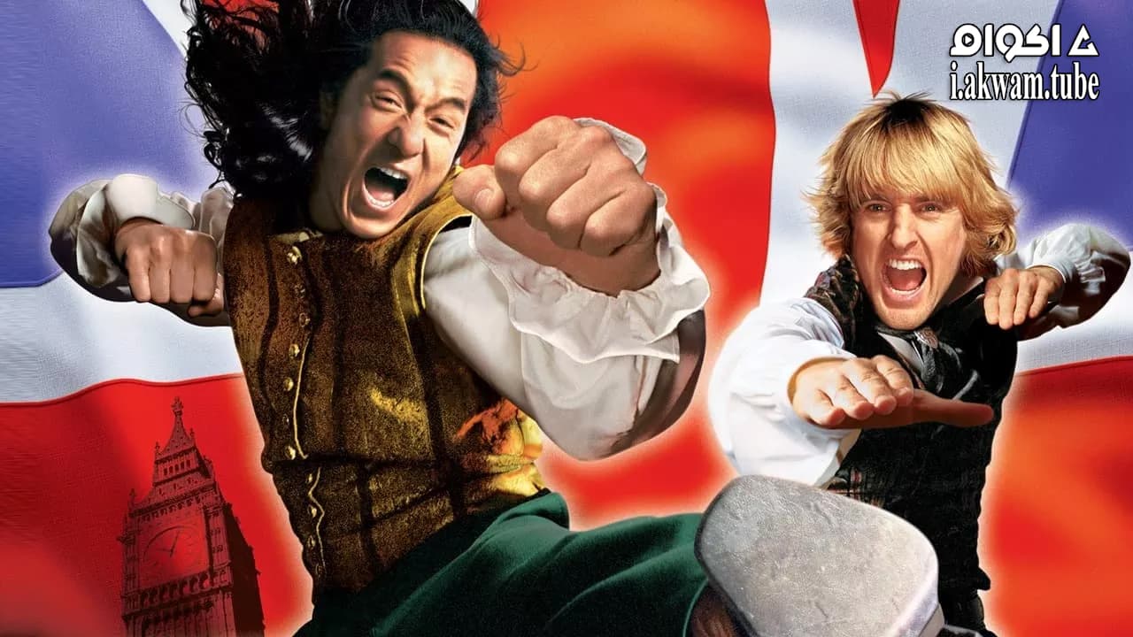 مشاهدة فيلم Shanghai Knights 2003 مترجم