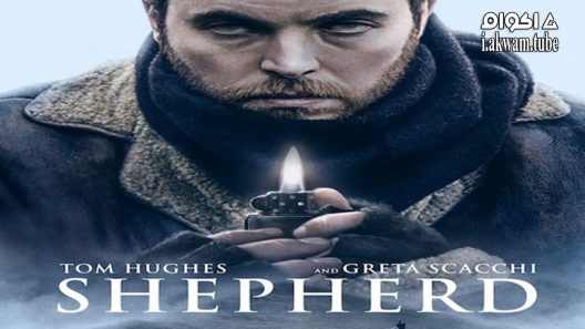 مشاهدة فيلم Shepherd 2021 مترجم