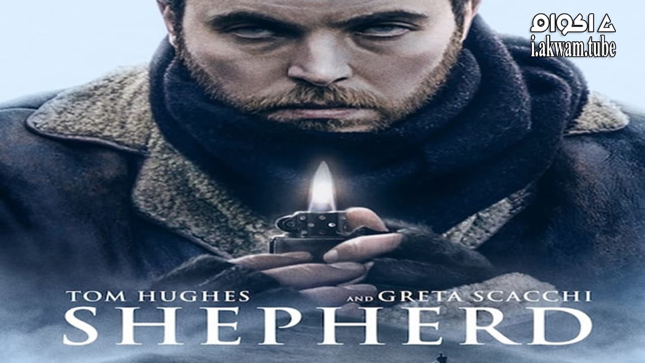 مشاهدة فيلم Shepherd 2021 مترجم