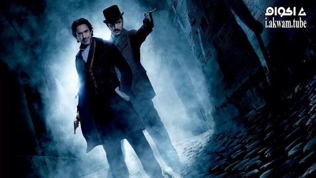 مشاهدة فيلم Sherlock Holmes: A Game of Shadows 2011 مترجم – اكوام