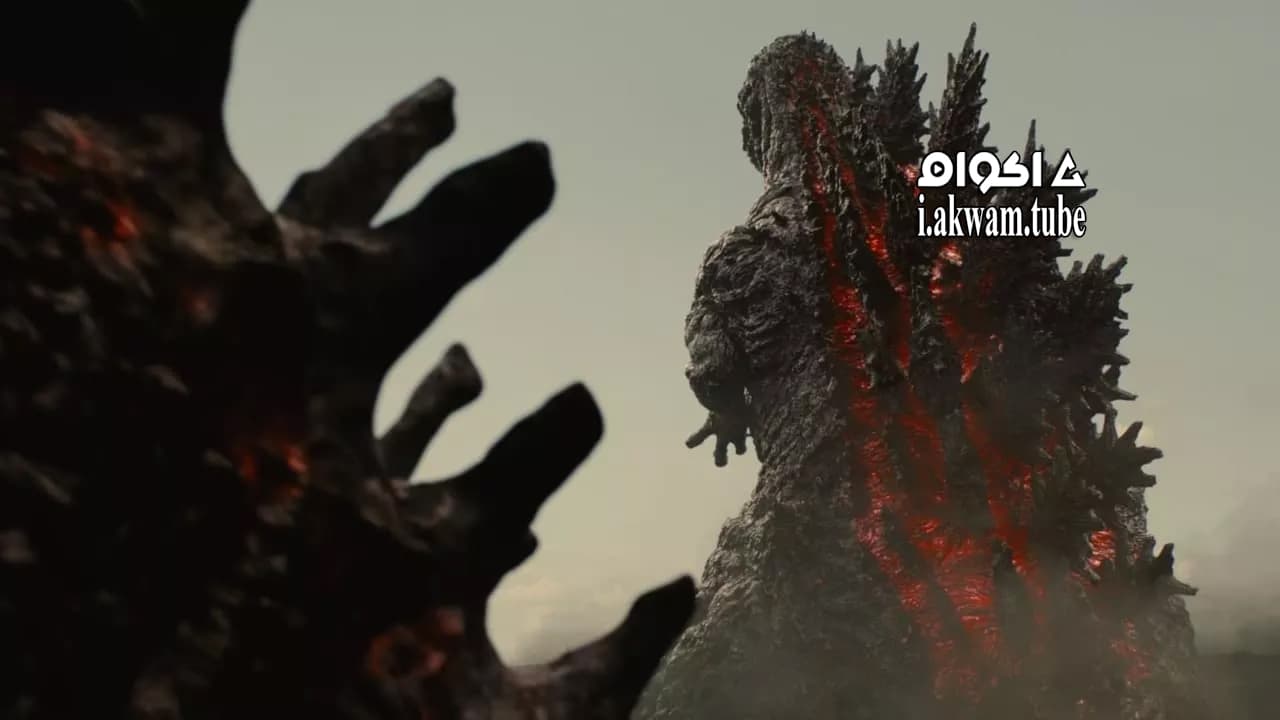 مشاهدة فيلم Shin Godzilla 2016 مترجم