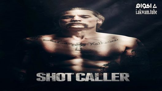 مشاهدة فيلم Shot Caller 2017 مترجم