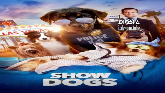 مشاهدة فيلم Show Dogs 2018 مترجم