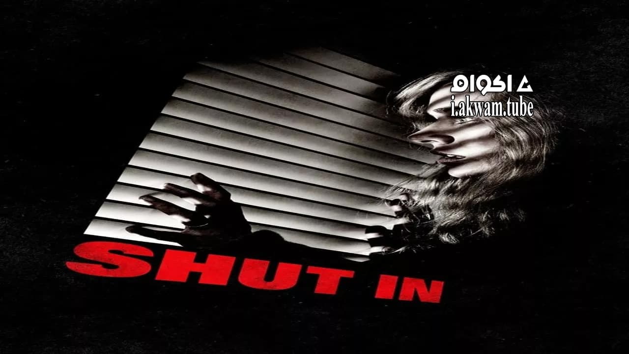 مشاهدة فيلم Shut In 2016 مترجم