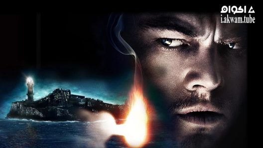 مشاهدة فيلم Shutter Island 2010 مترجم