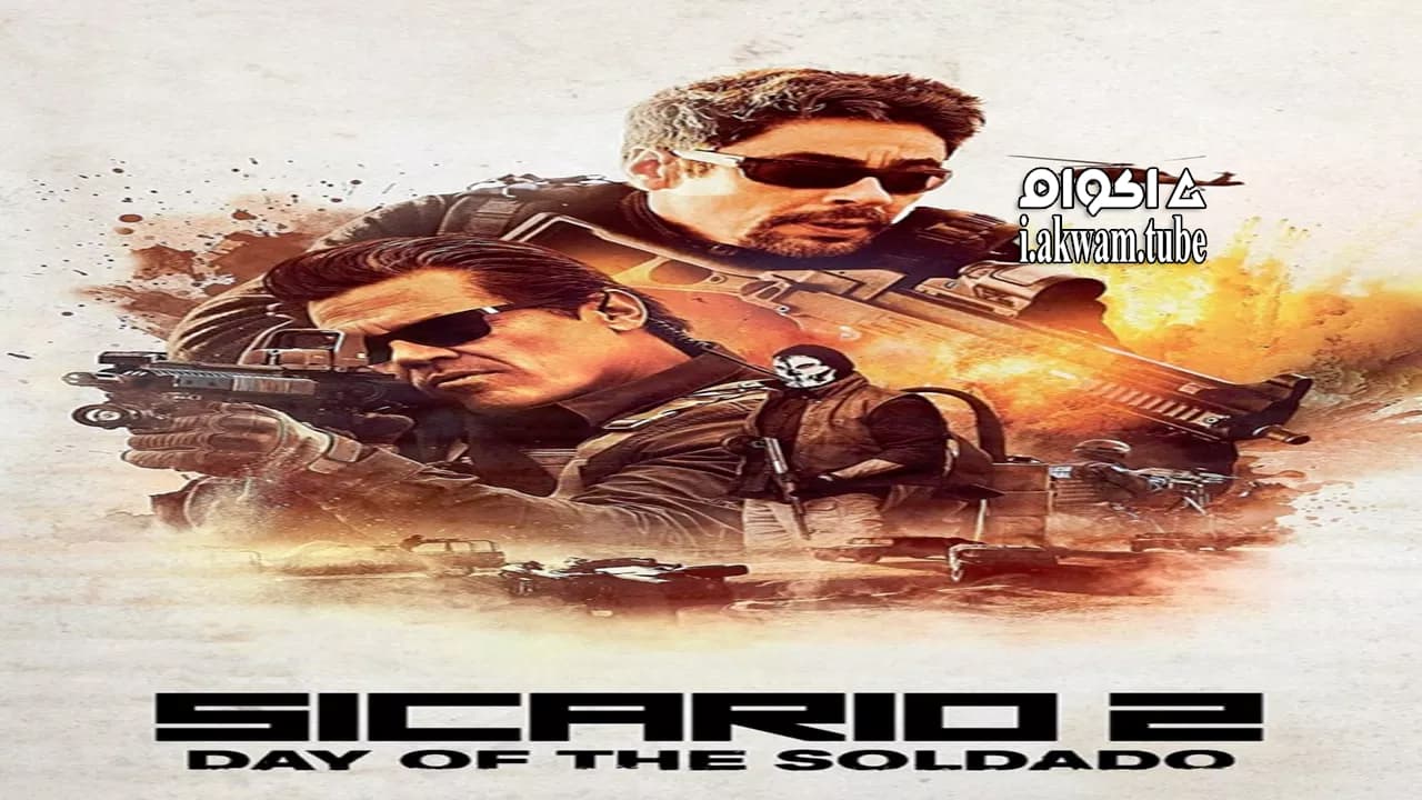 مشاهدة فيلم Sicario: Day of the Soldado 2018 مترجم