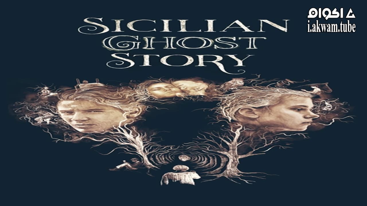 مشاهدة فيلم Sicilian Ghost Story 2017 مترجم
