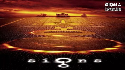 مشاهدة فيلم Signs 2002 مترجم