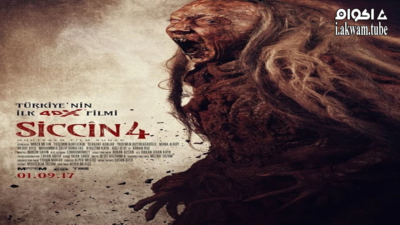 مشاهدة فيلم Sijjin 4 2017 مترجم