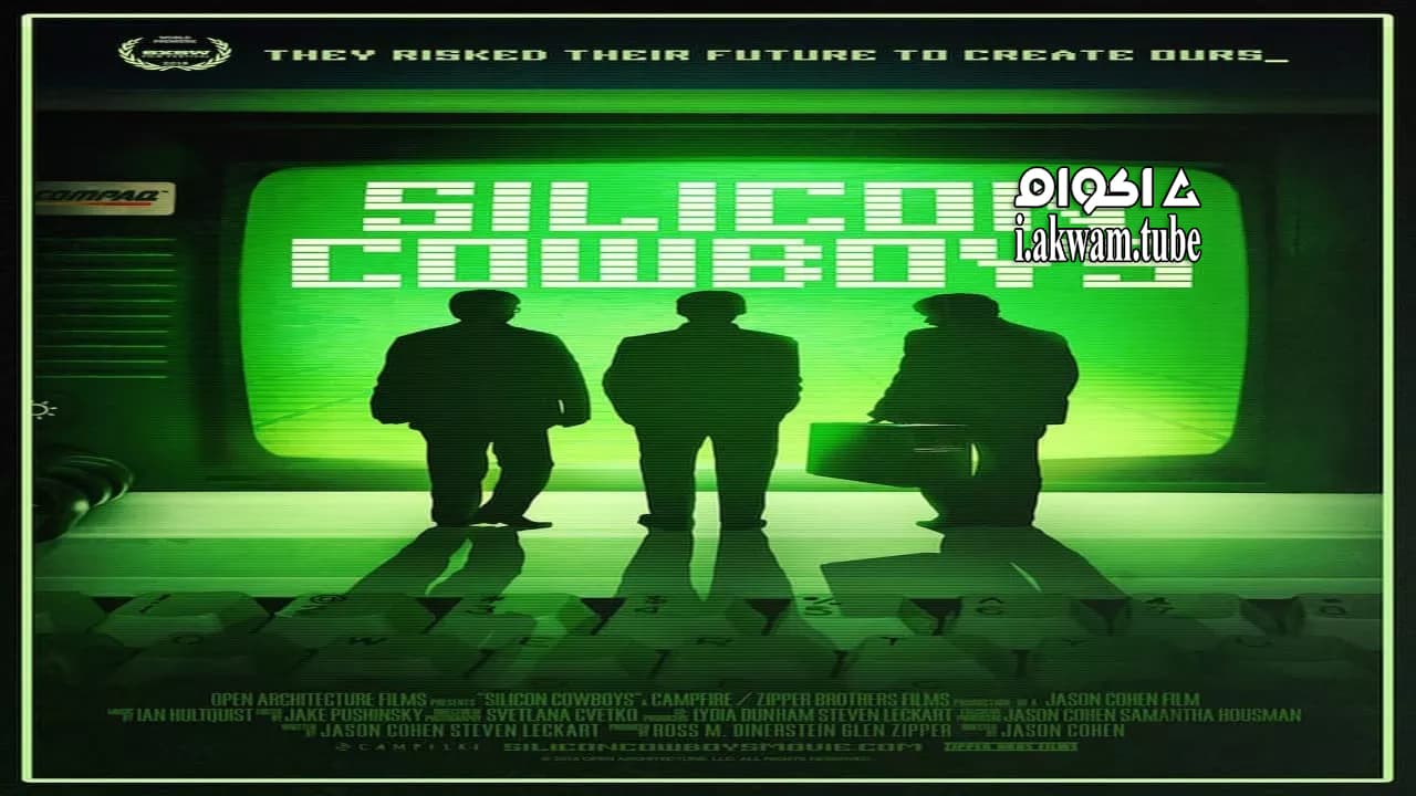 مشاهدة فيلم Silicon Cowboys 2016 مترجم