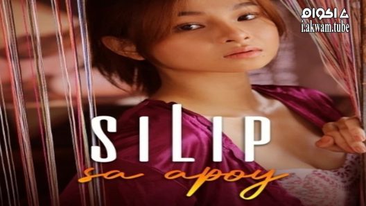 مشاهدة فيلم Silip Sa Apoy 2022 مترجم