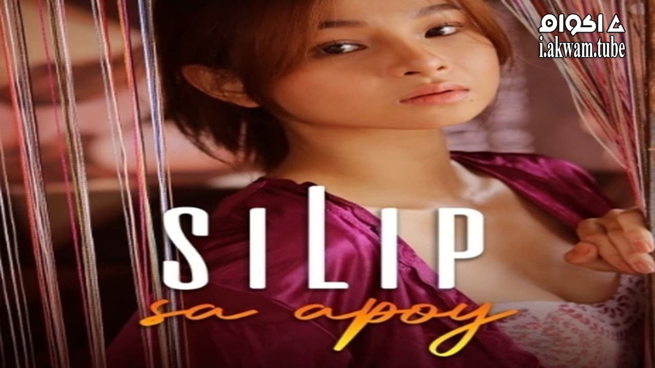 مشاهدة فيلم Silip Sa Apoy 2022 مترجم