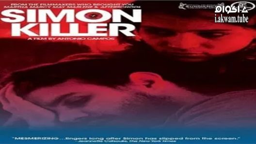 مشاهدة فيلم Simon Killer 2012 مترجم