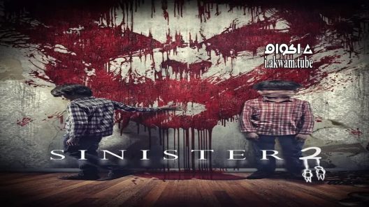 مشاهدة فيلم Sinister 2 2015 مترجم