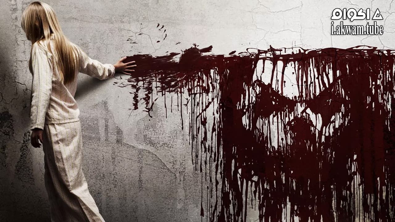 مشاهدة فيلم Sinister 2012 مترجم