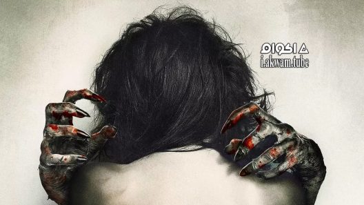 مشاهدة فيلم Siren 2016 مترجم