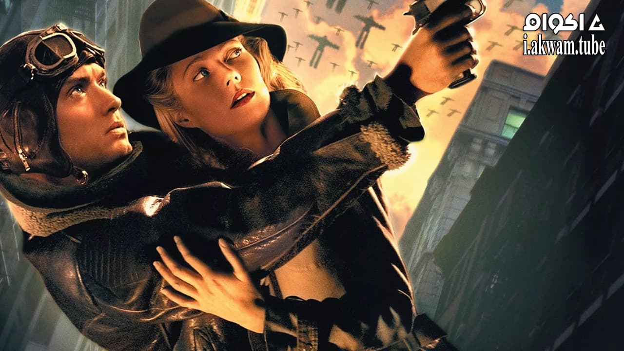 مشاهدة فيلم Sky Captain and the World of Tomorrow 2004 مترجم