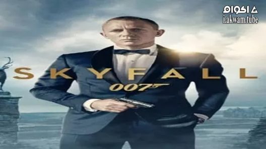 مشاهدة فيلم Skyfall 2012 مترجم
