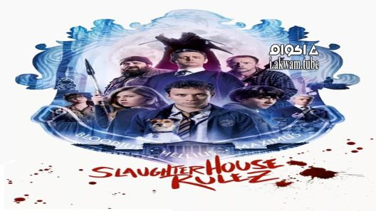 مشاهدة فيلم Slaughterhouse Rulez 2018 مترجم