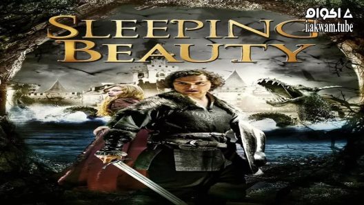 مشاهدة فيلم Sleeping Beauty 2014 مترجم