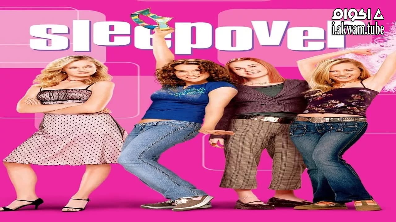 مشاهدة فيلم Sleepover 2004 مترجم