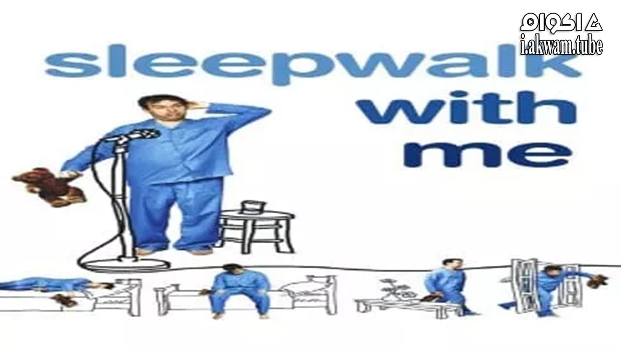 مشاهدة فيلم Sleepwalk with Me 2012 مترجم