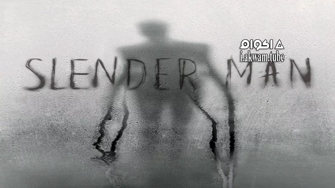 مشاهدة فيلم Slender Man 2018 مترجم