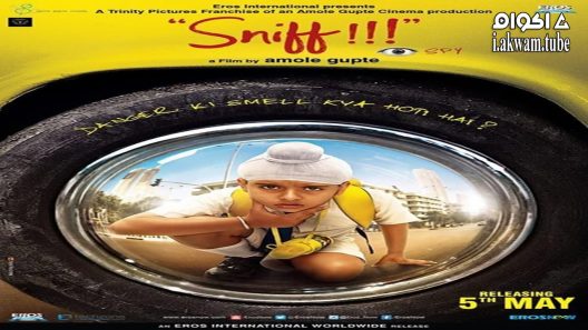 مشاهدة فيلم Sniff!!! 2017 مترجم