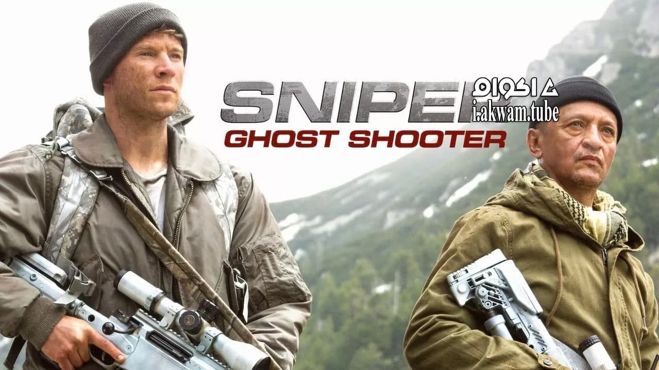 مشاهدة فيلم Sniper: Ghost Shooter 2016 مترجم
